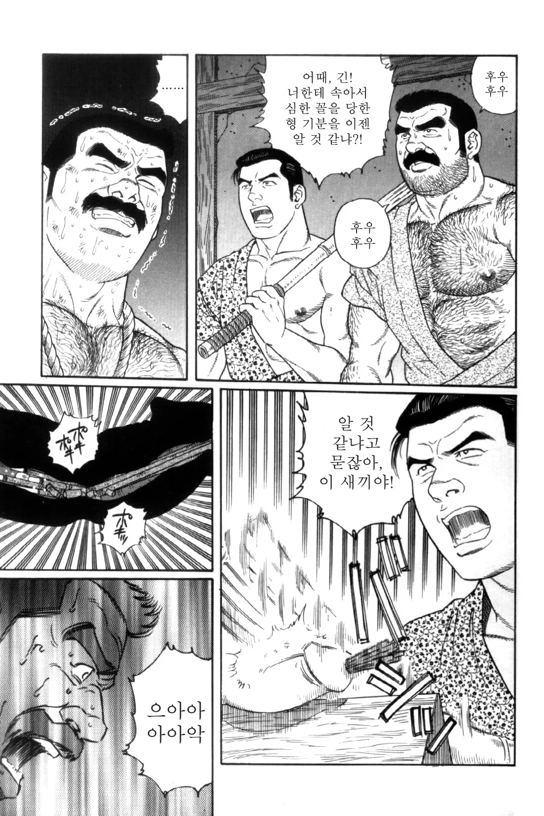웹툰 이미지 122