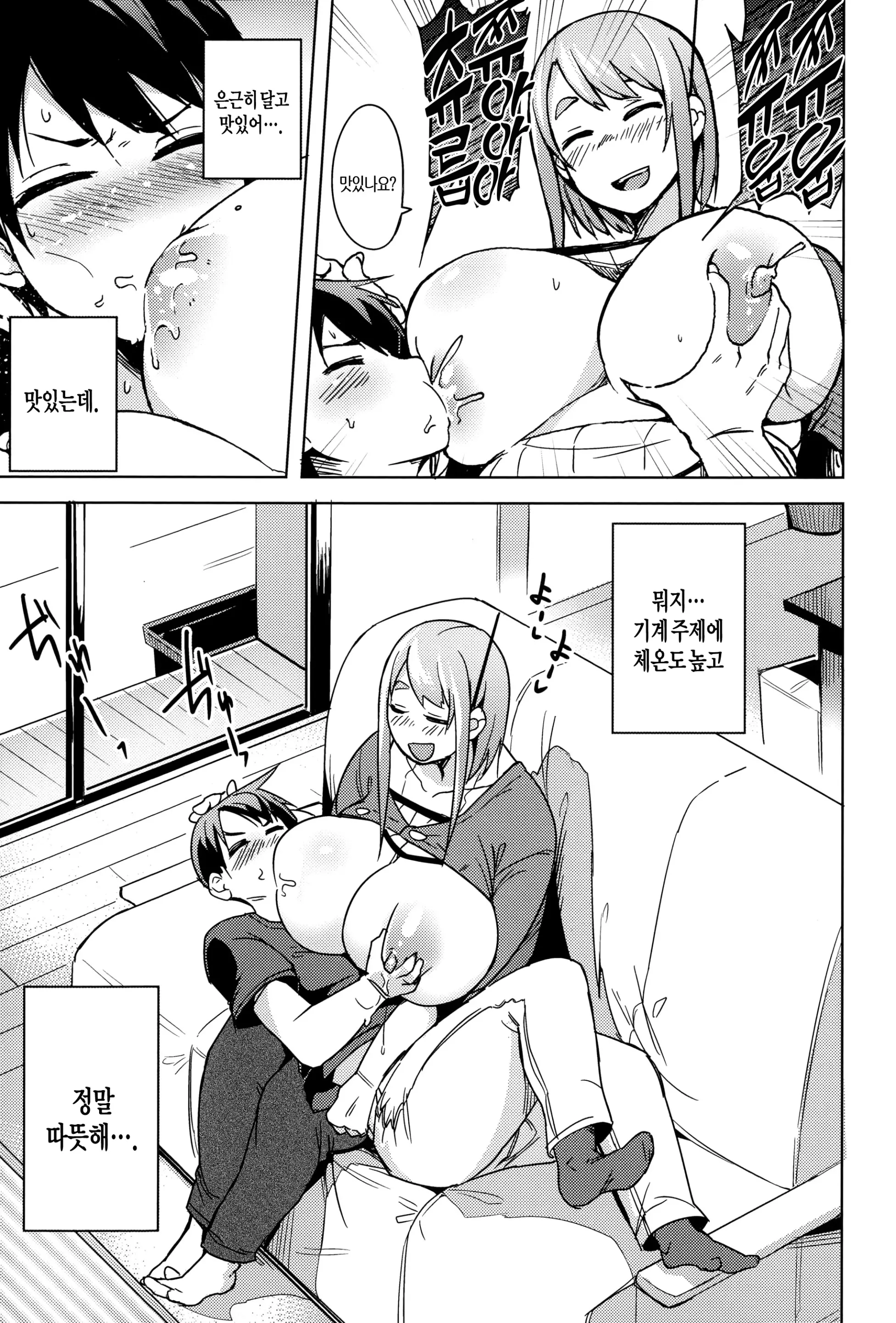 웹툰 이미지 72