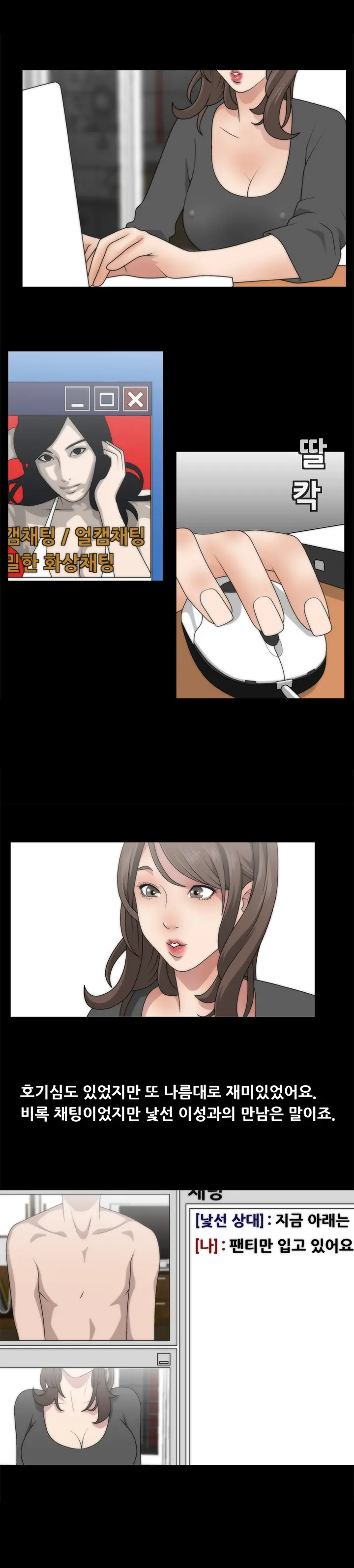 웹툰 이미지 24
