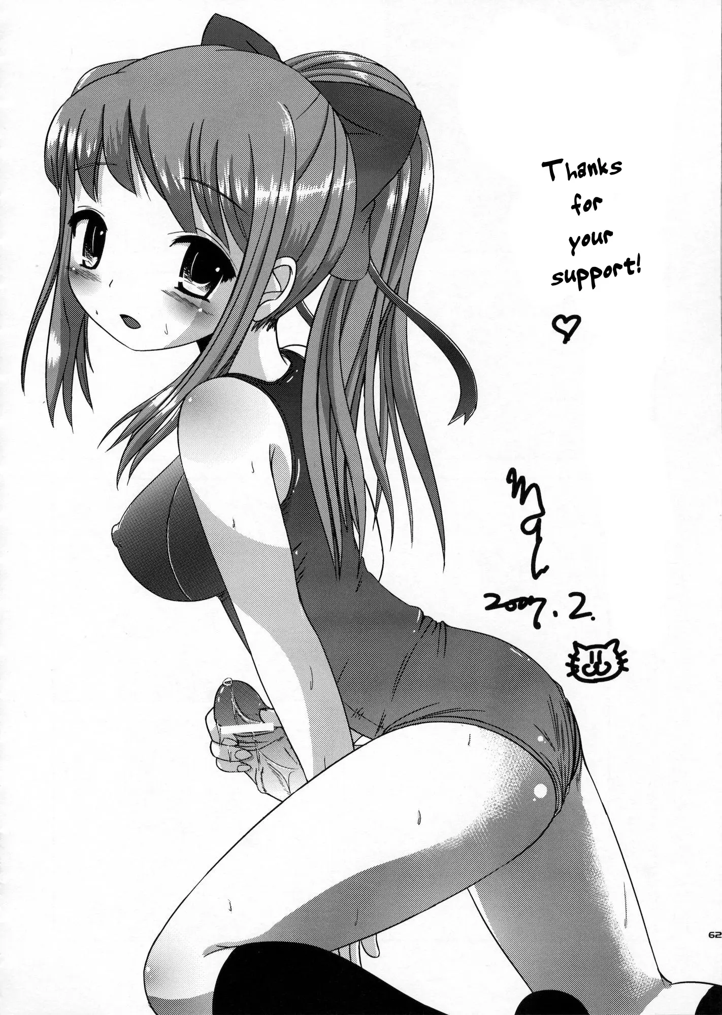 웹툰 이미지 60