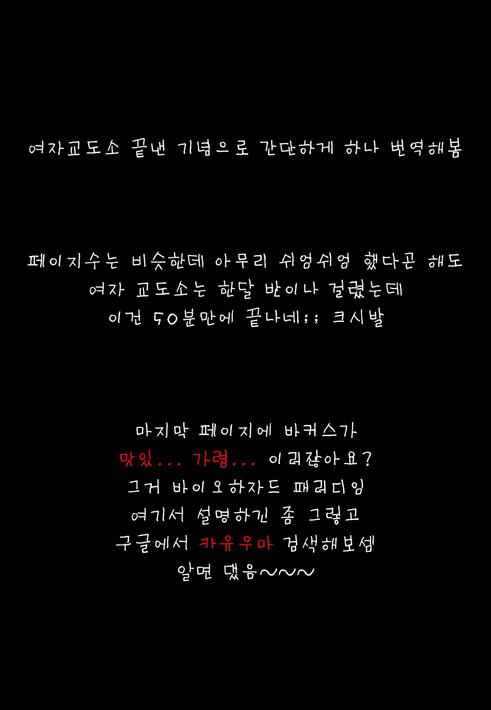 웹툰 이미지 28