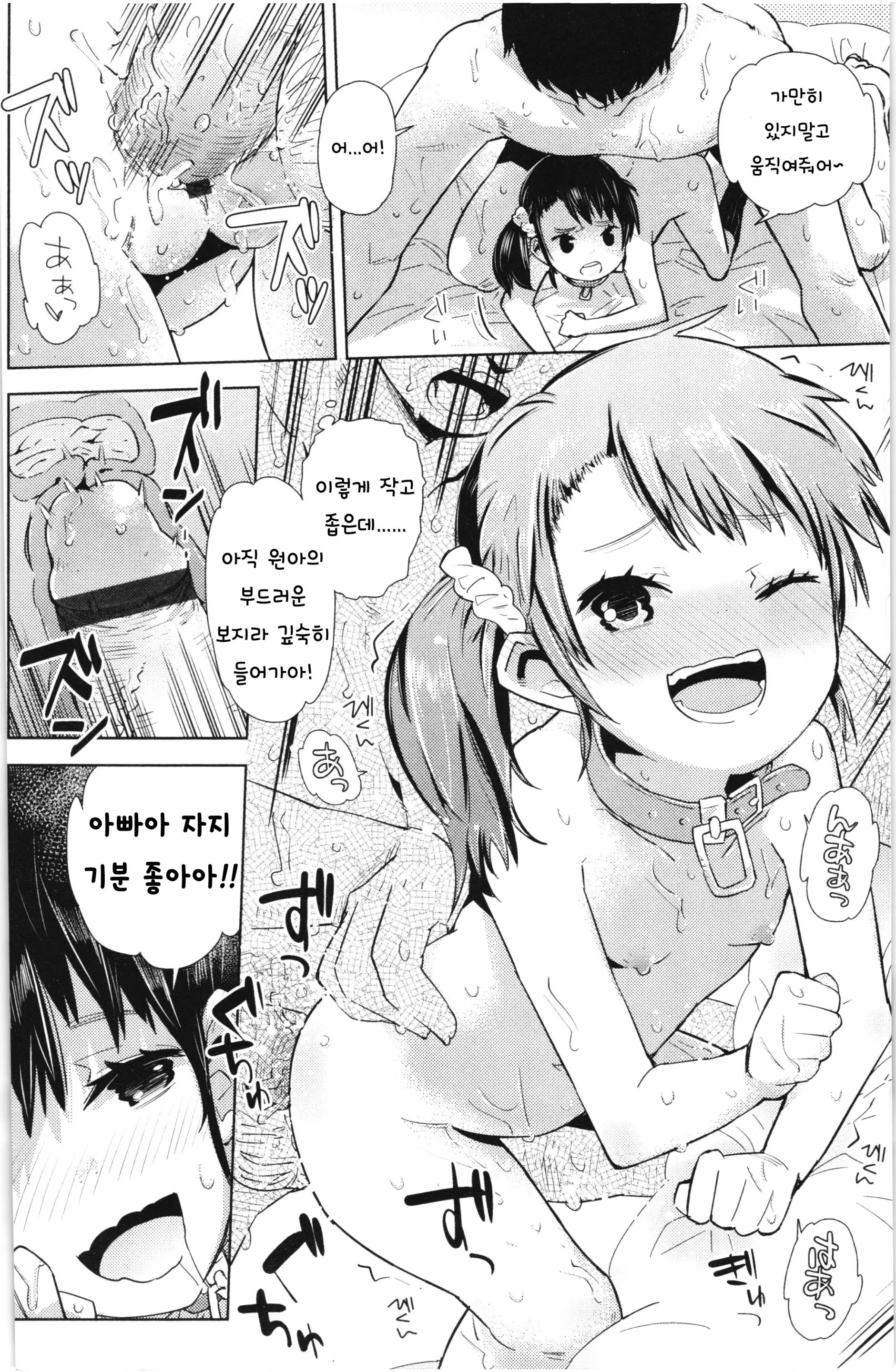 웹툰 이미지 18