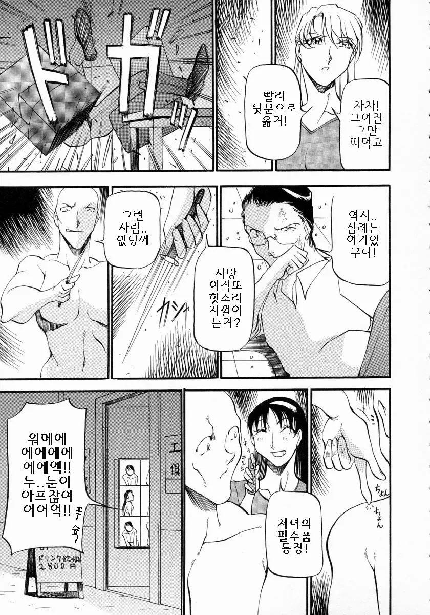 웹툰 이미지 163