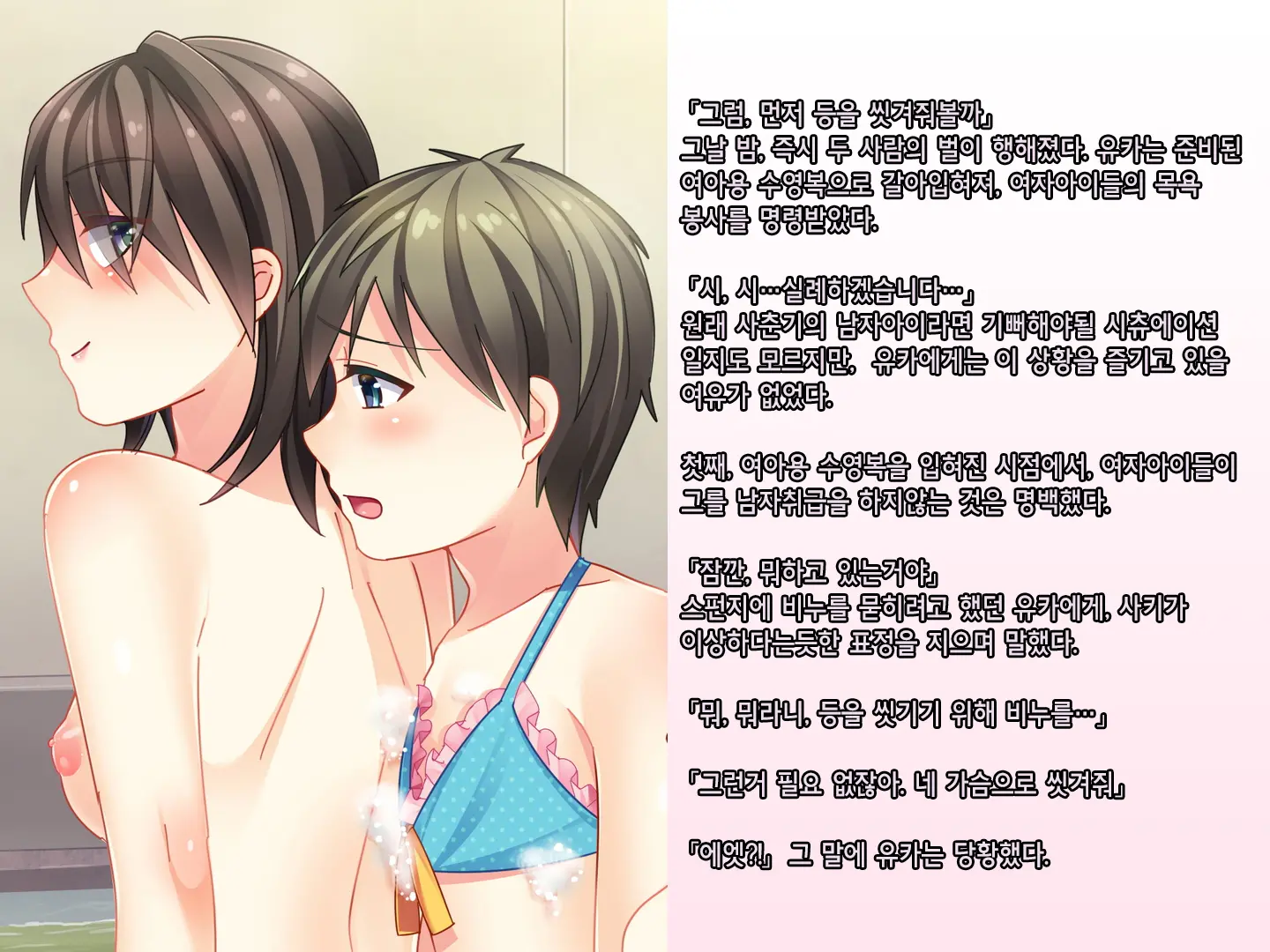 웹툰 이미지 40