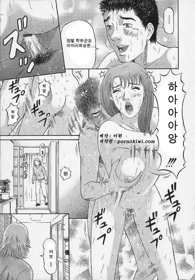 웹툰 이미지 108