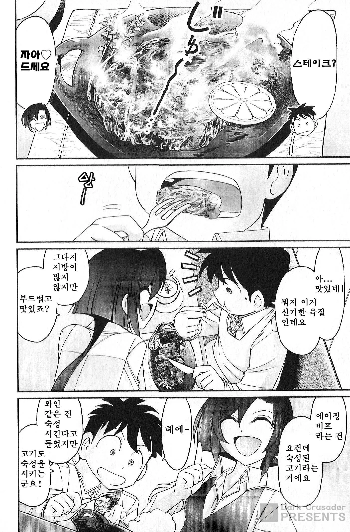 웹툰 이미지 96
