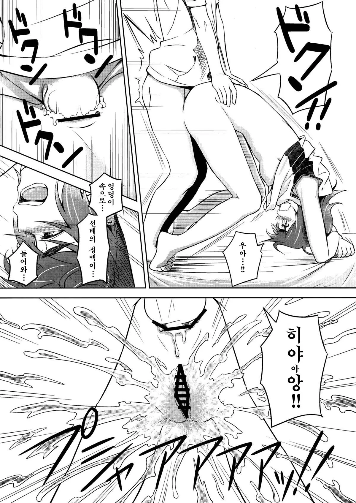 웹툰 이미지 16