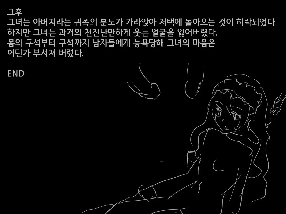 웹툰 이미지 31