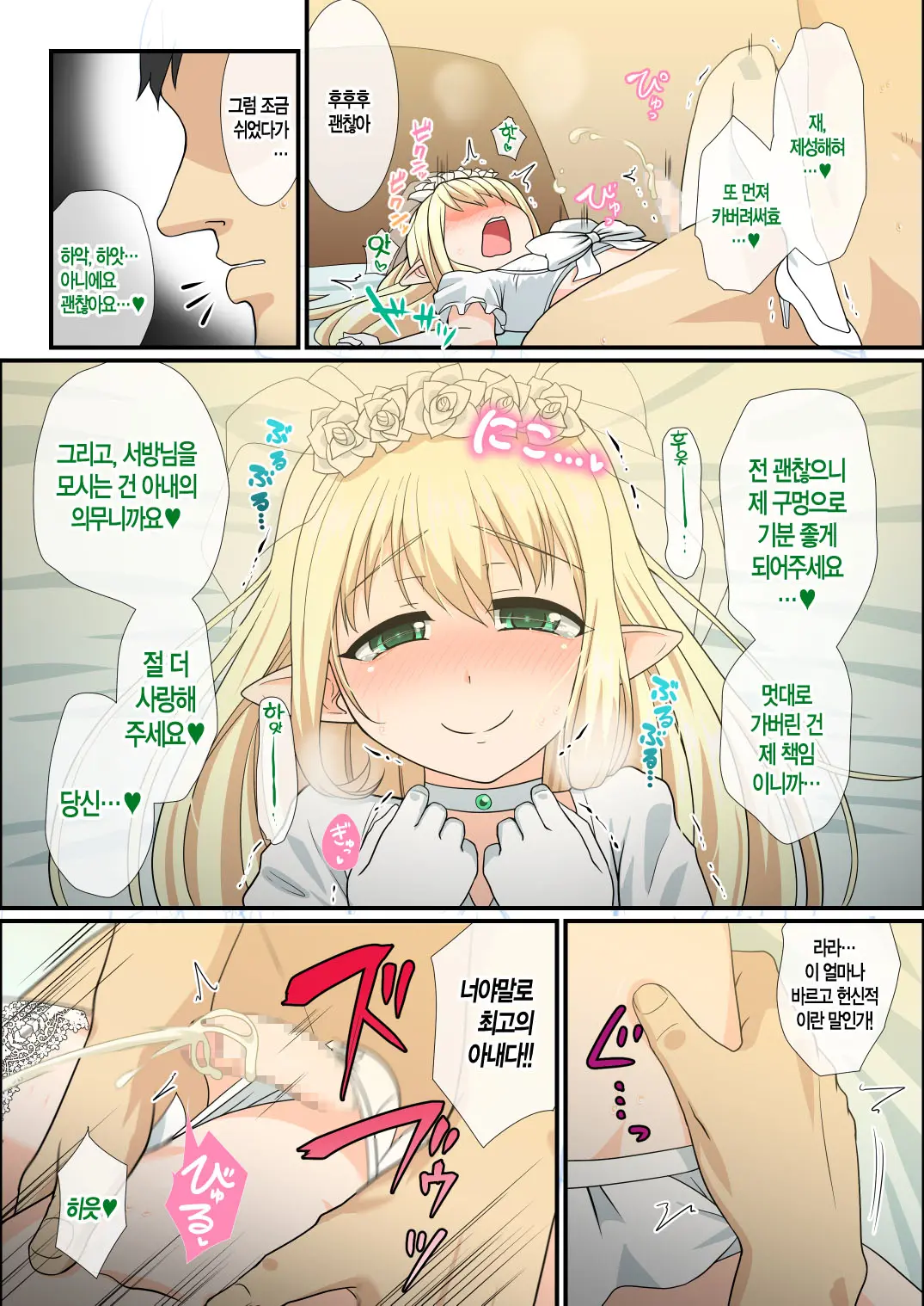웹툰 이미지 39