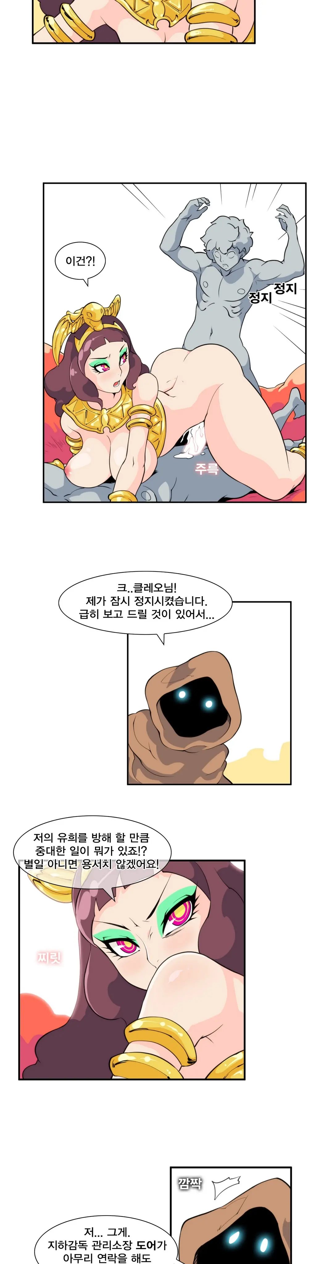 웹툰 이미지 346