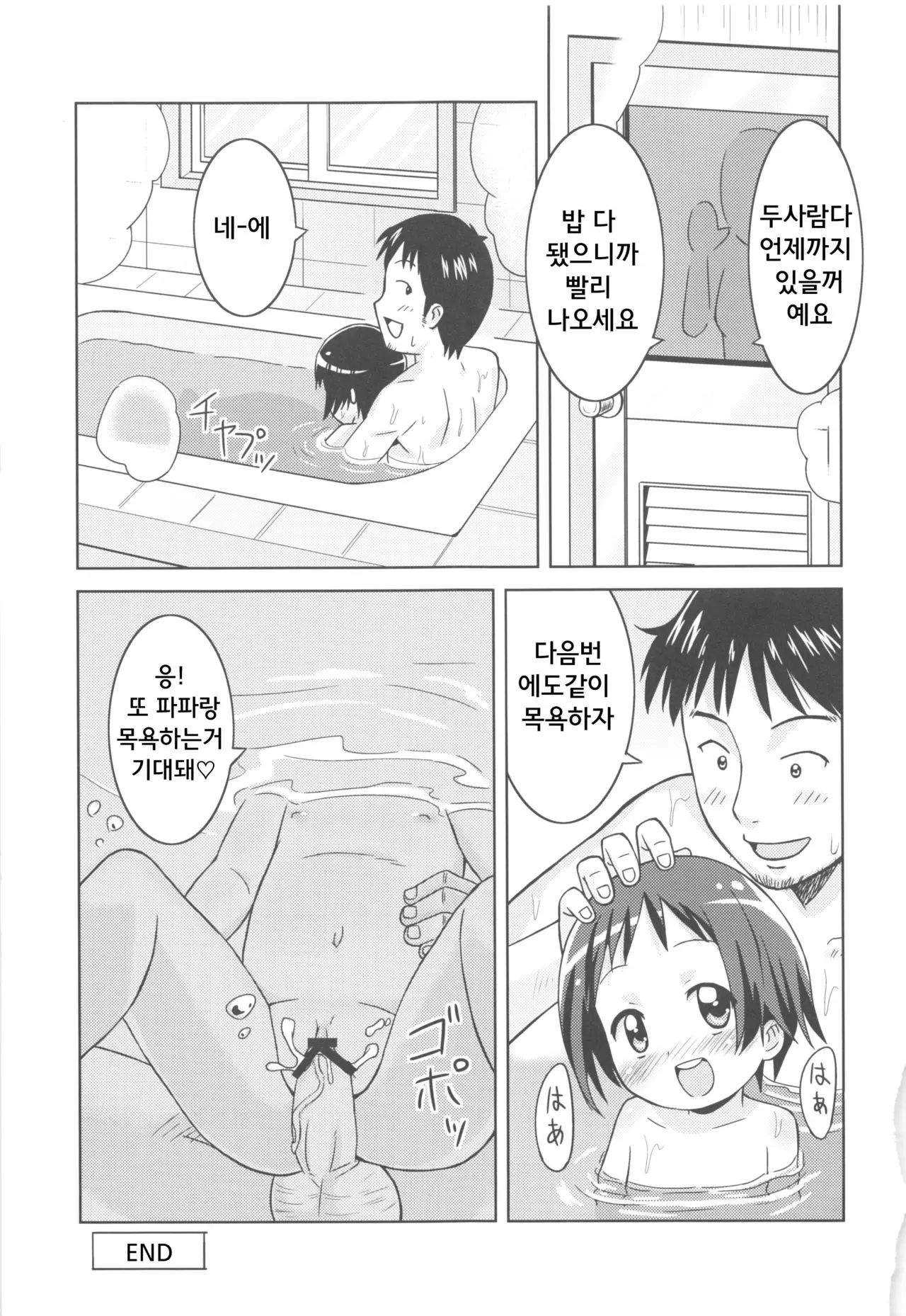 웹툰 이미지 21