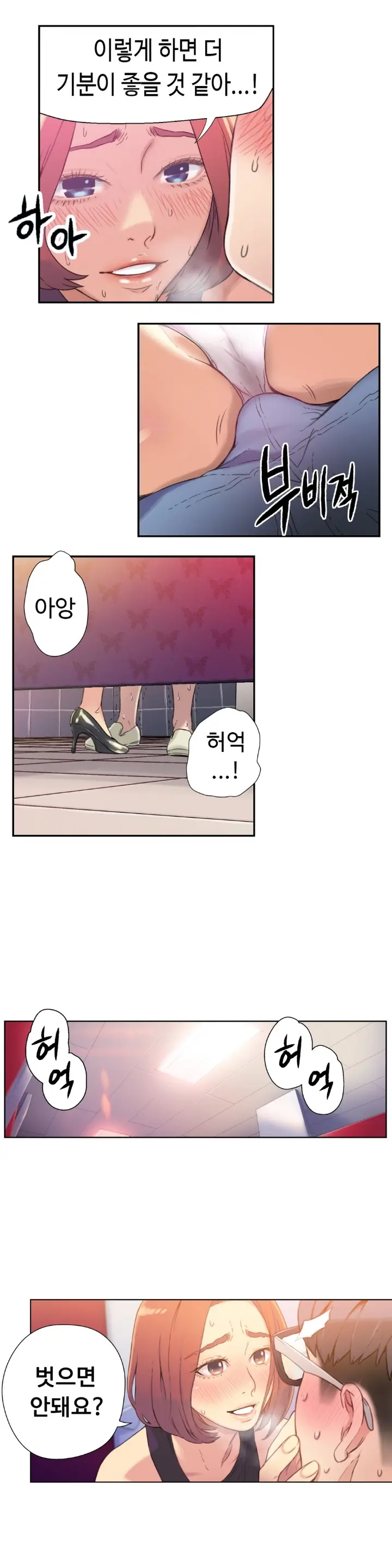 웹툰 이미지 114