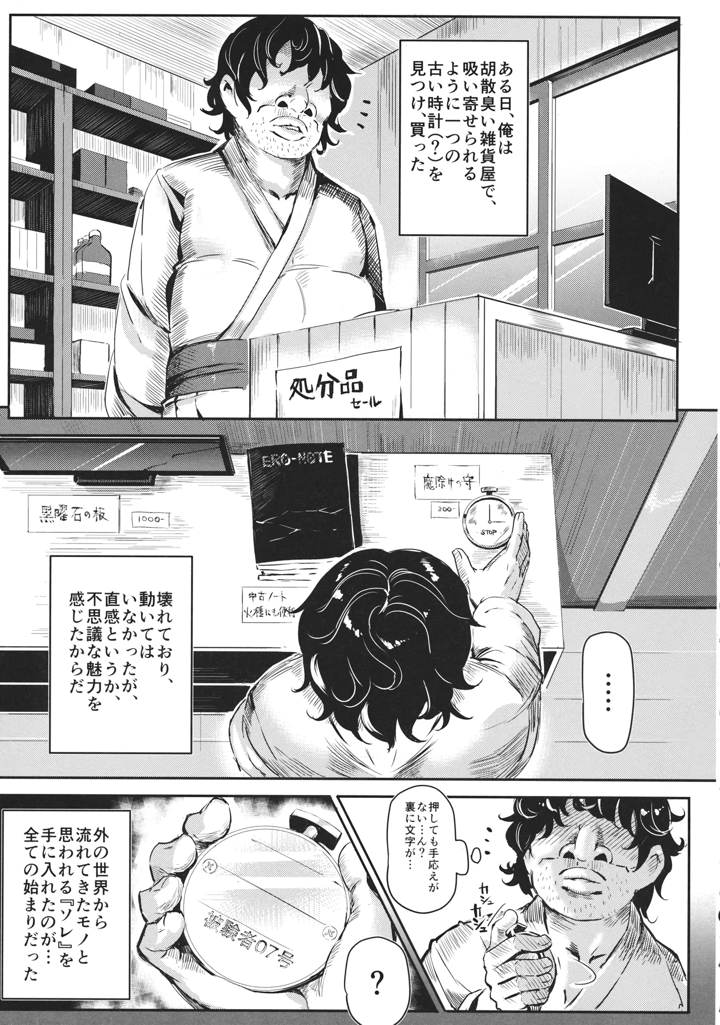 웹툰 이미지 5