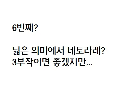 웹툰 이미지 20