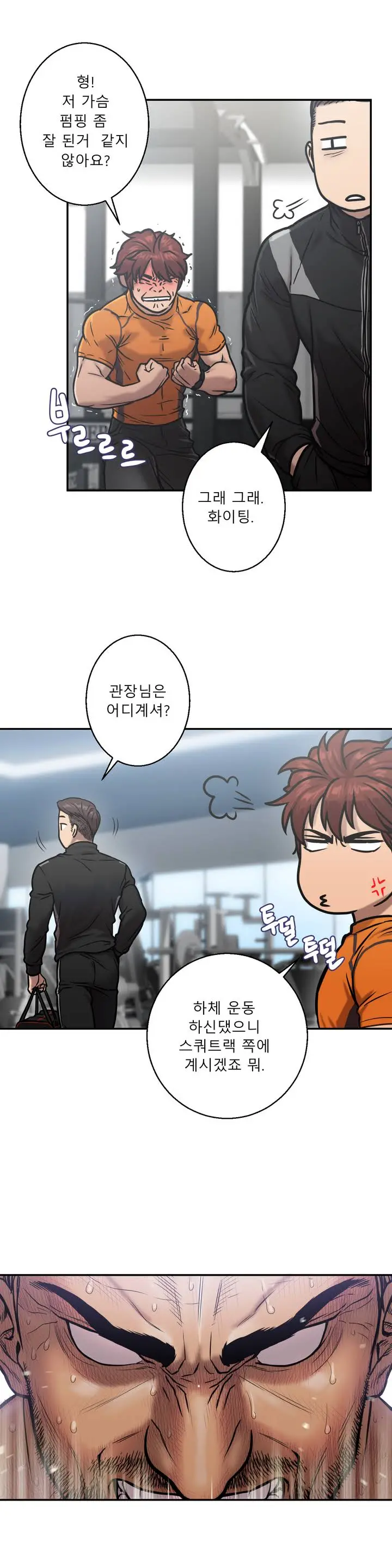 웹툰 이미지 20