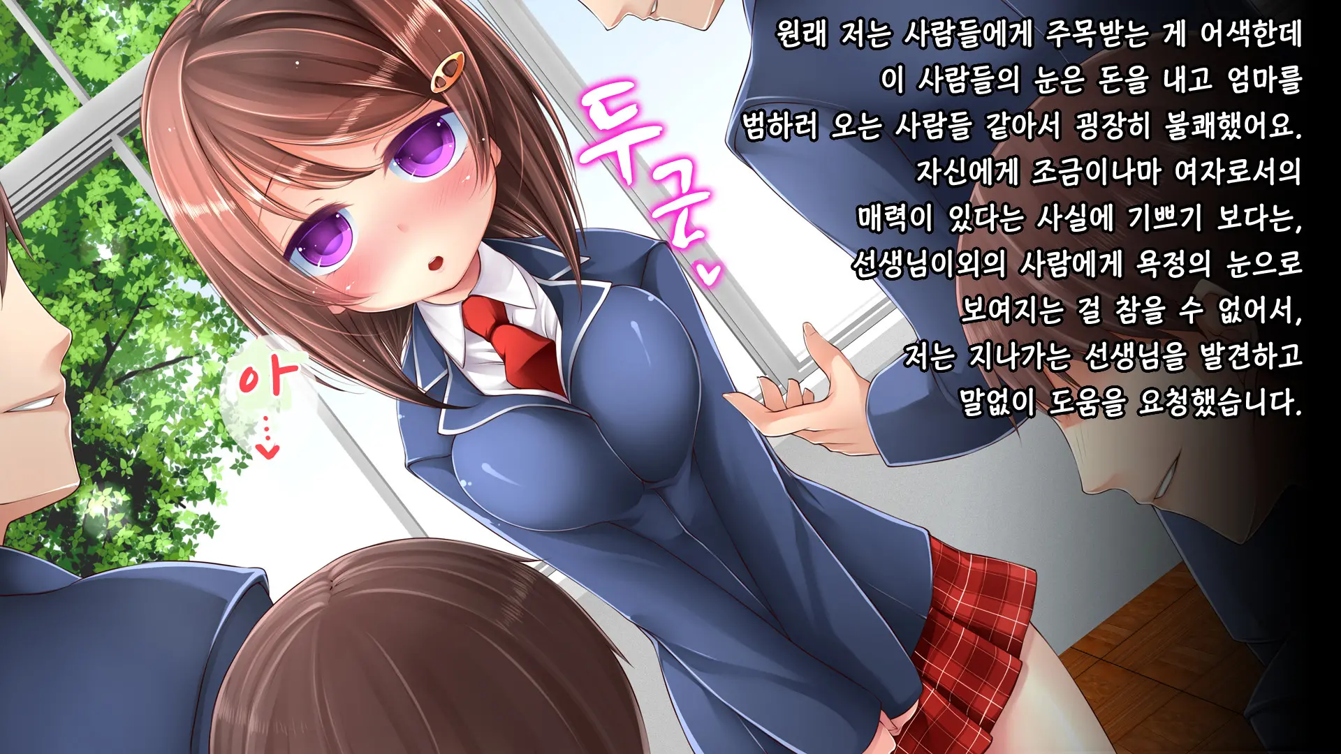 웹툰 이미지 149