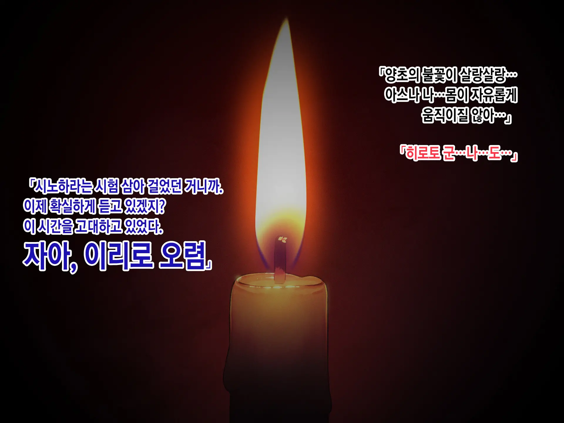 웹툰 이미지 48