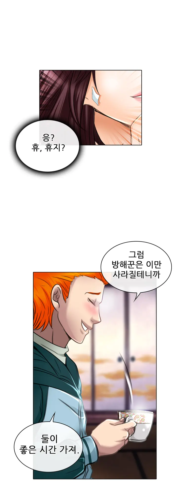 웹툰 이미지 337