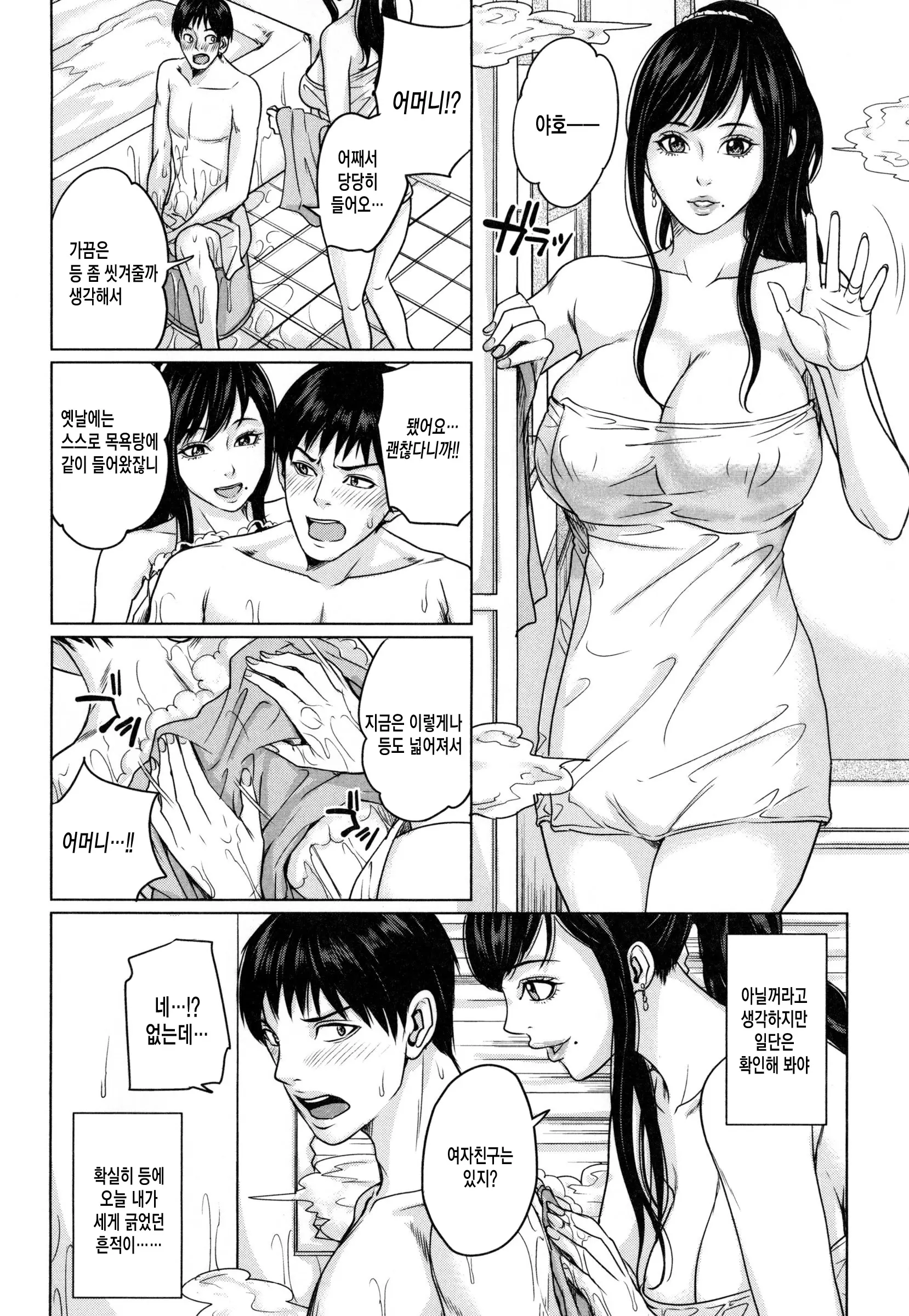 웹툰 이미지 40