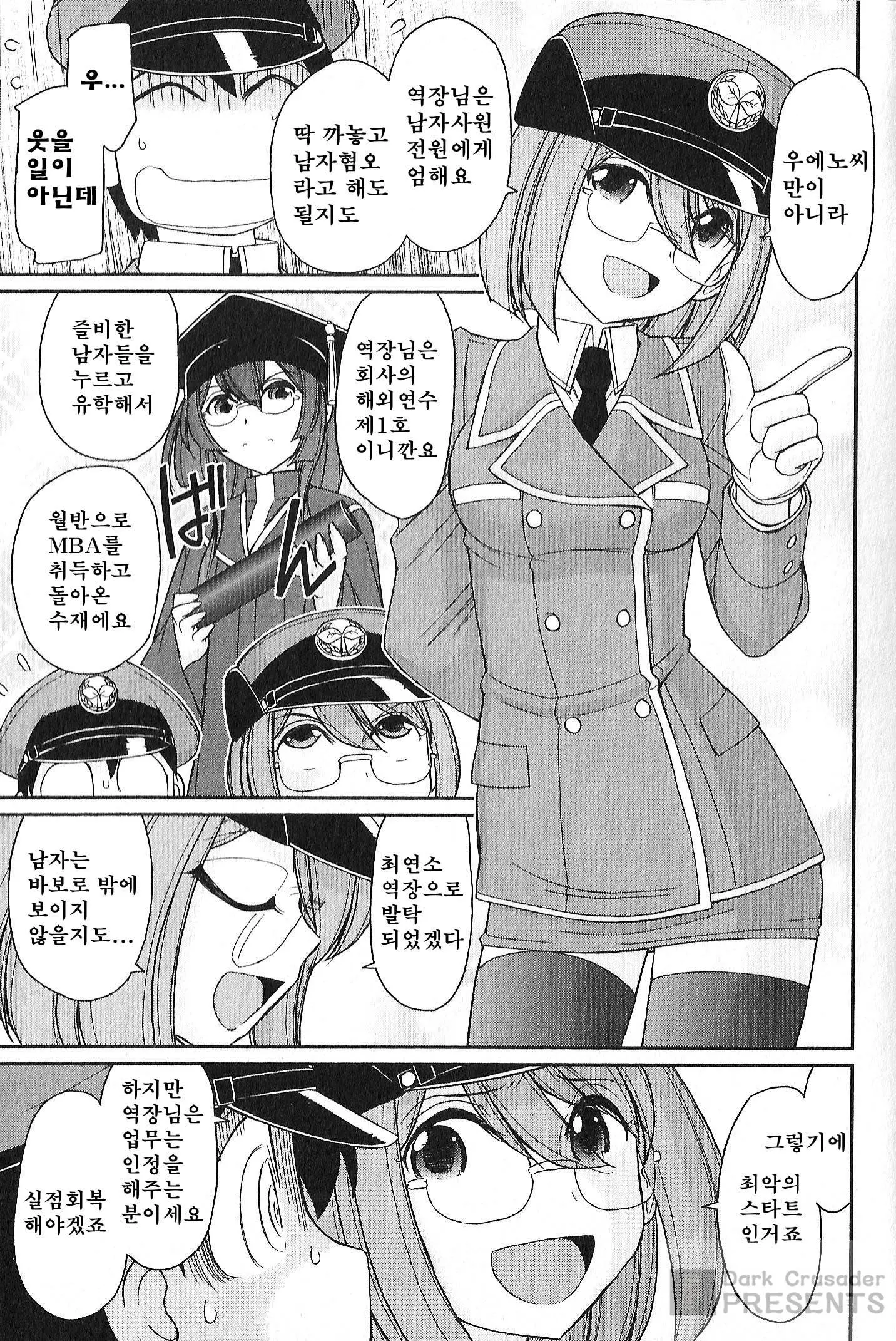 웹툰 이미지 30