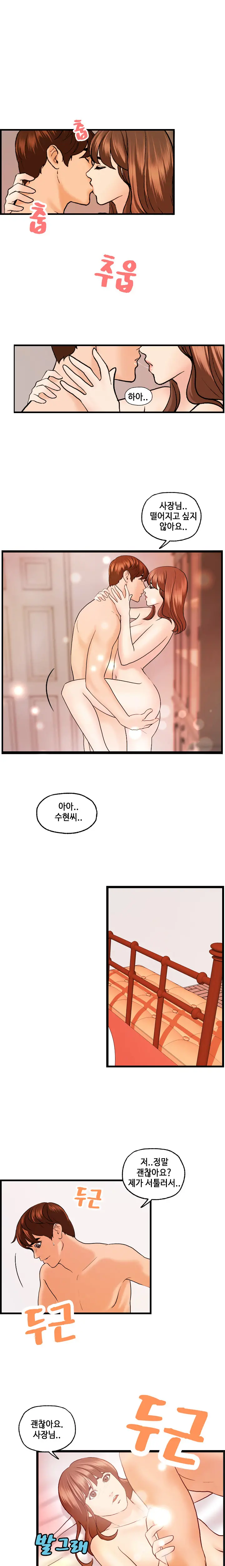 웹툰 이미지 467