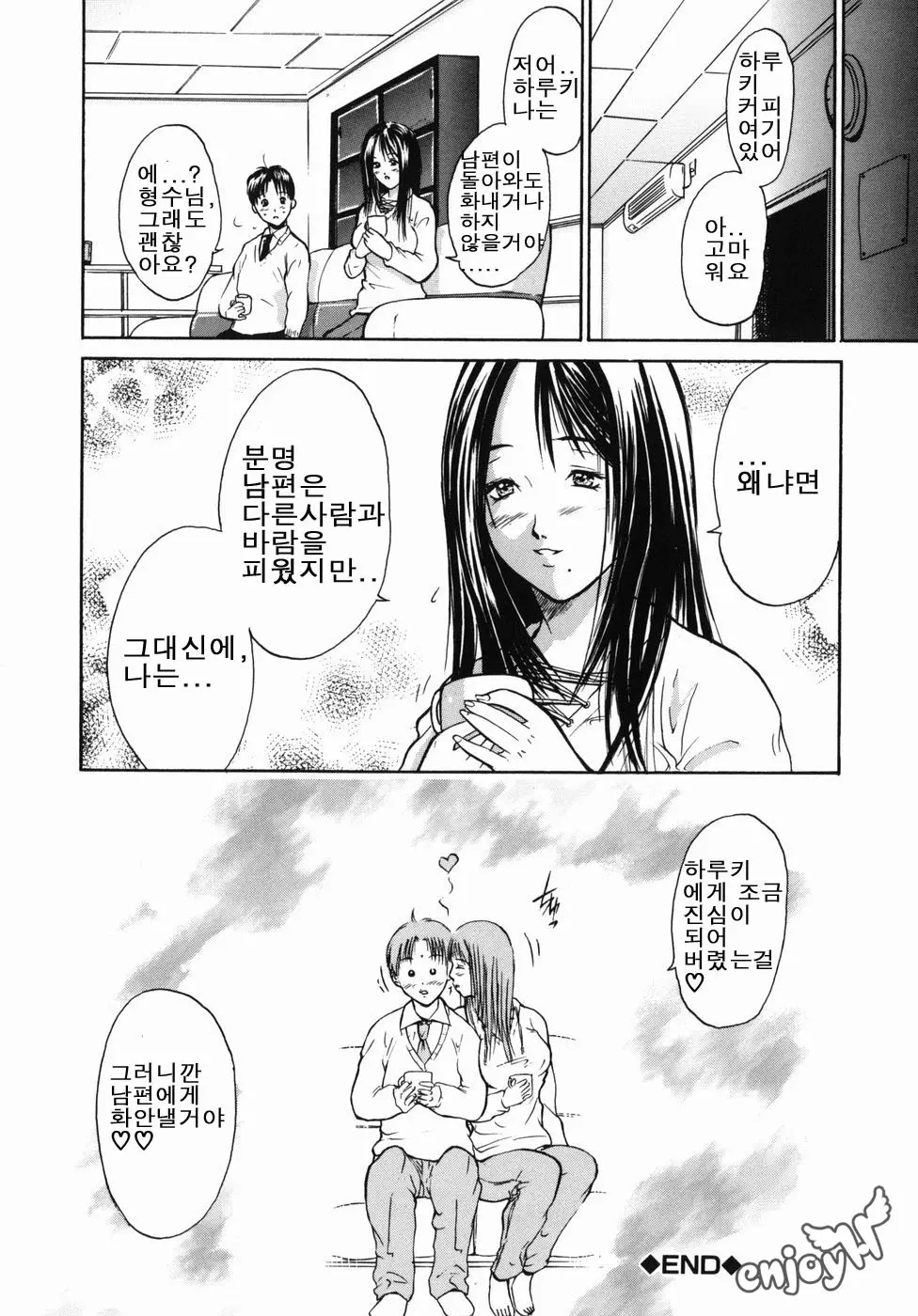 웹툰 이미지 185