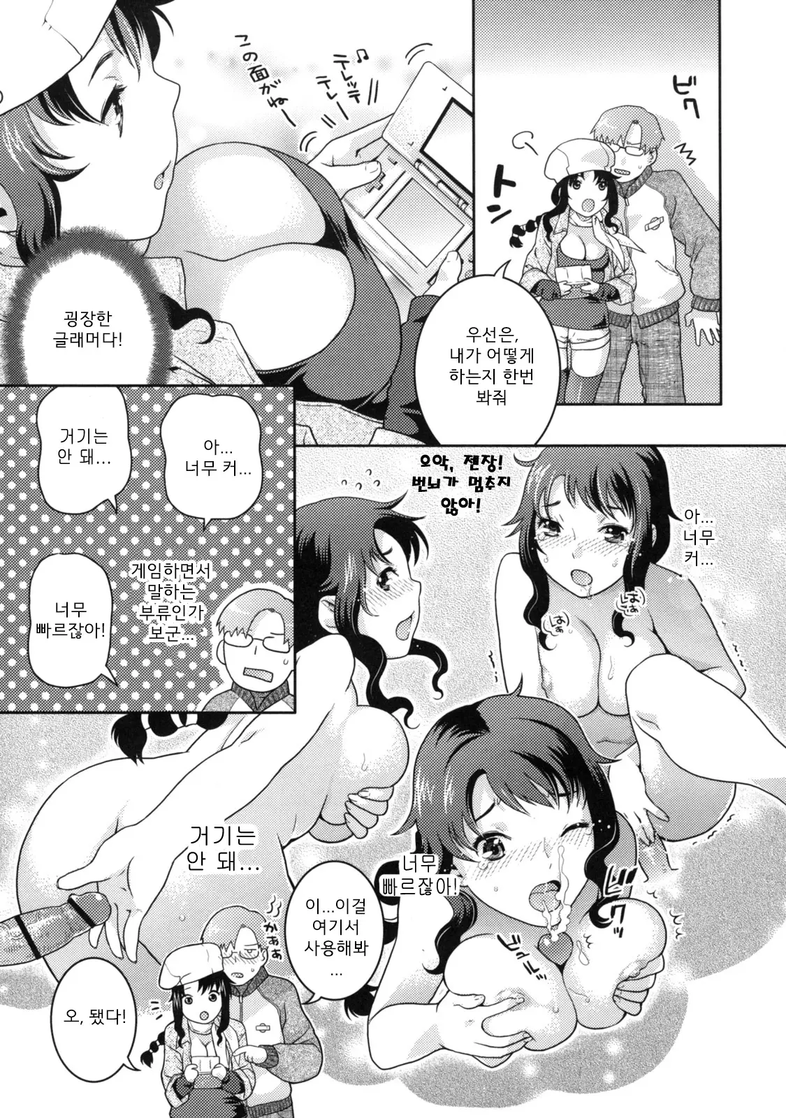 웹툰 이미지 178