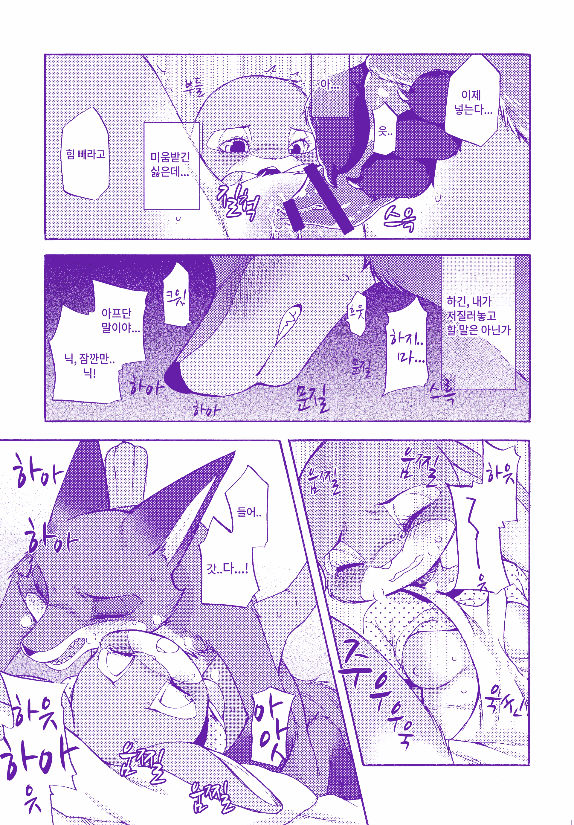 웹툰 이미지 13