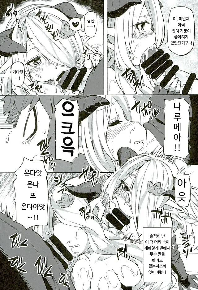 웹툰 이미지 13