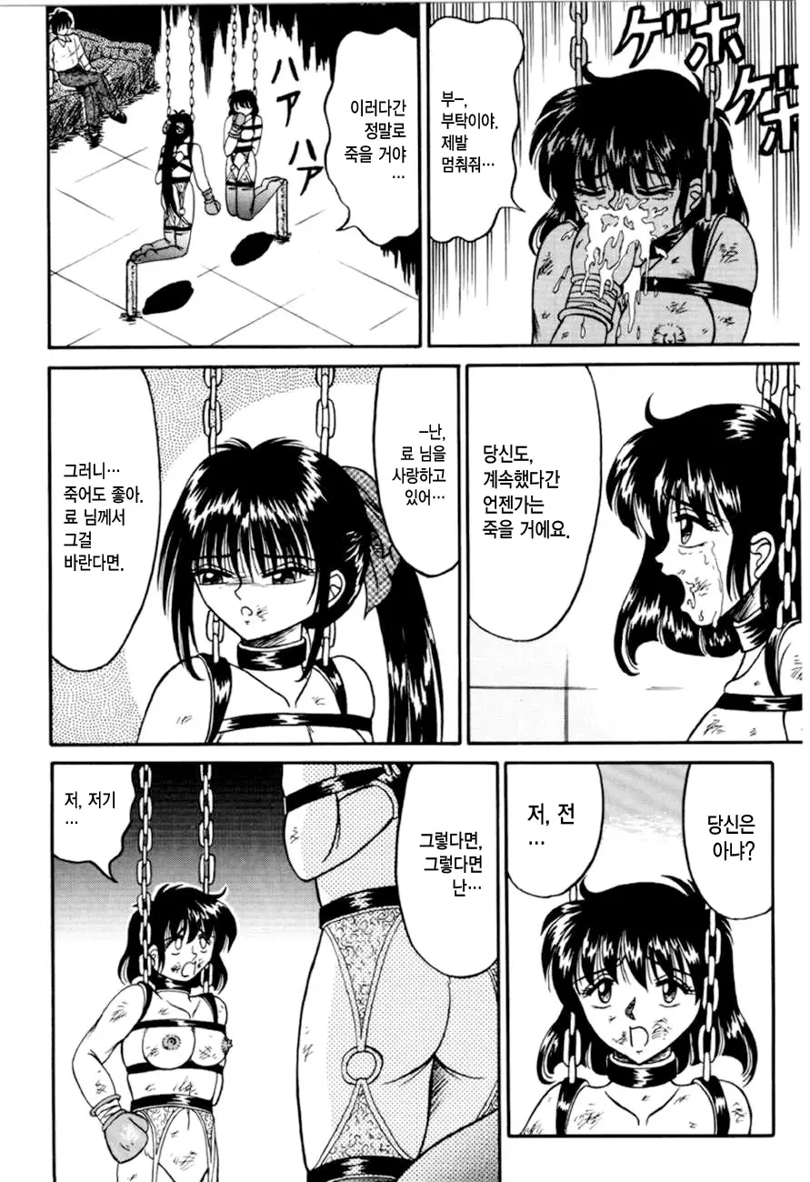 웹툰 이미지 143