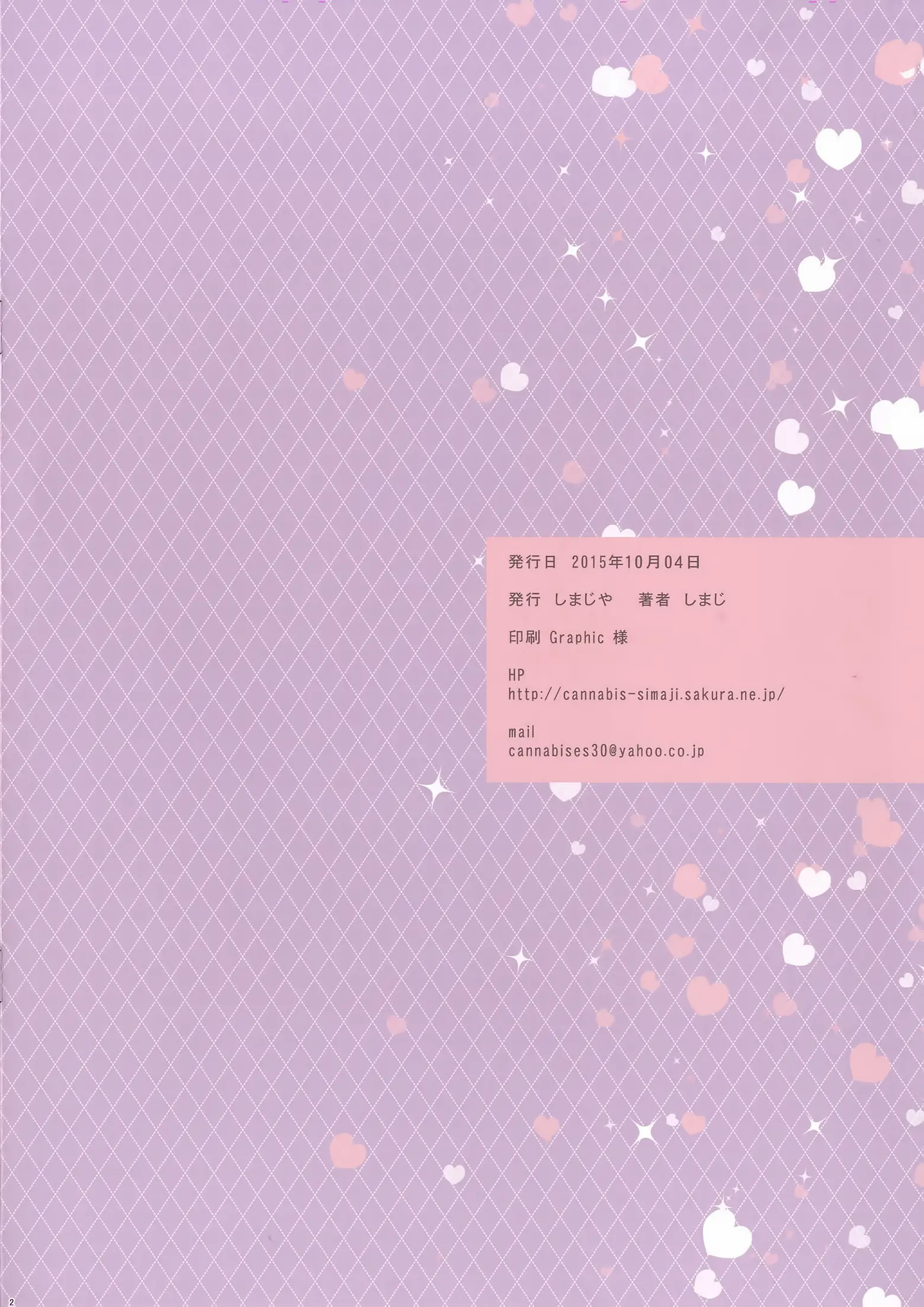 웹툰 이미지 12