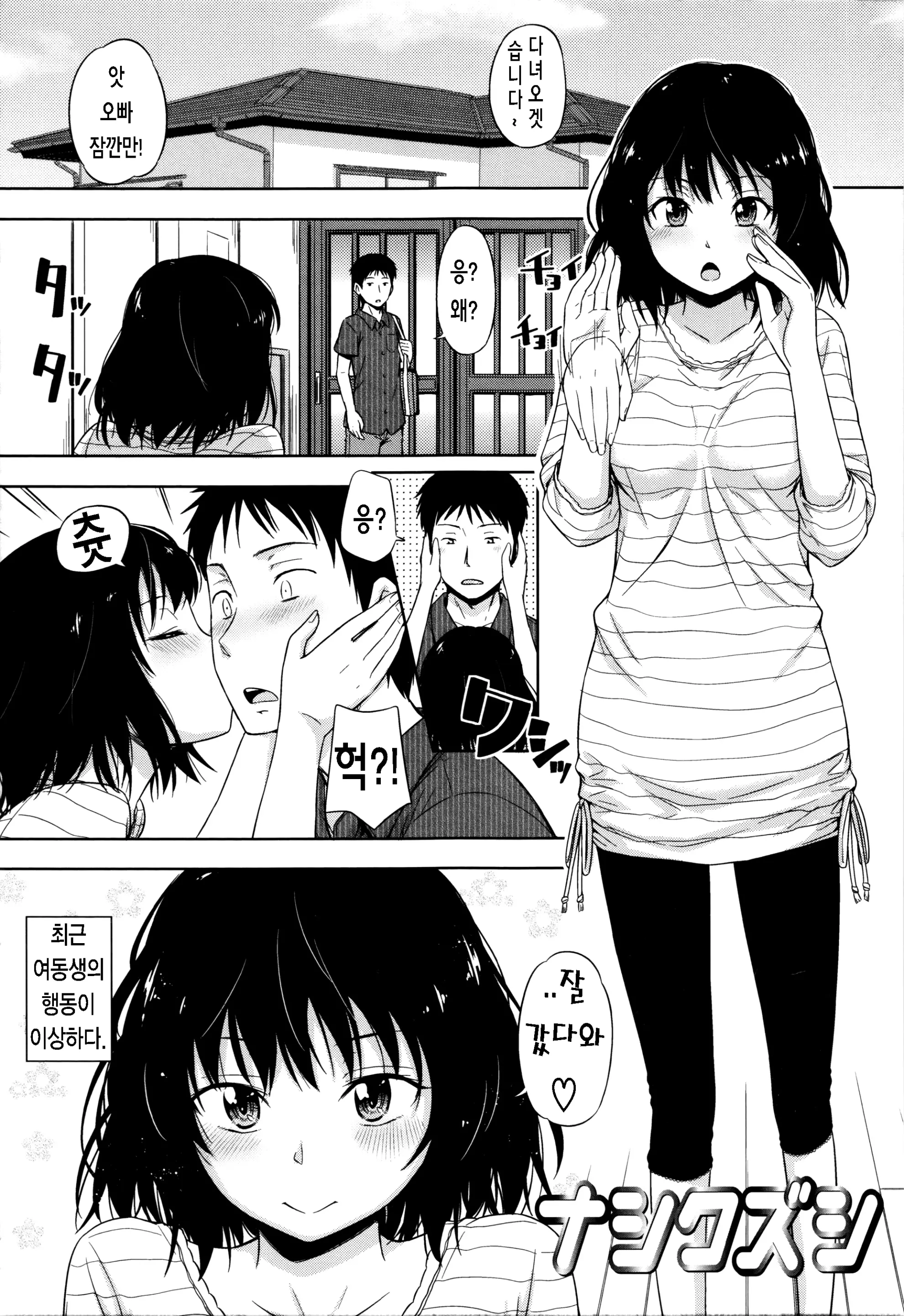 웹툰 이미지 55