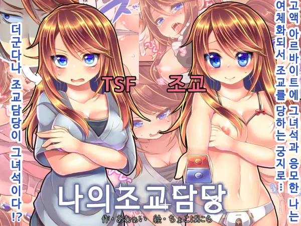 웹툰 이미지 1