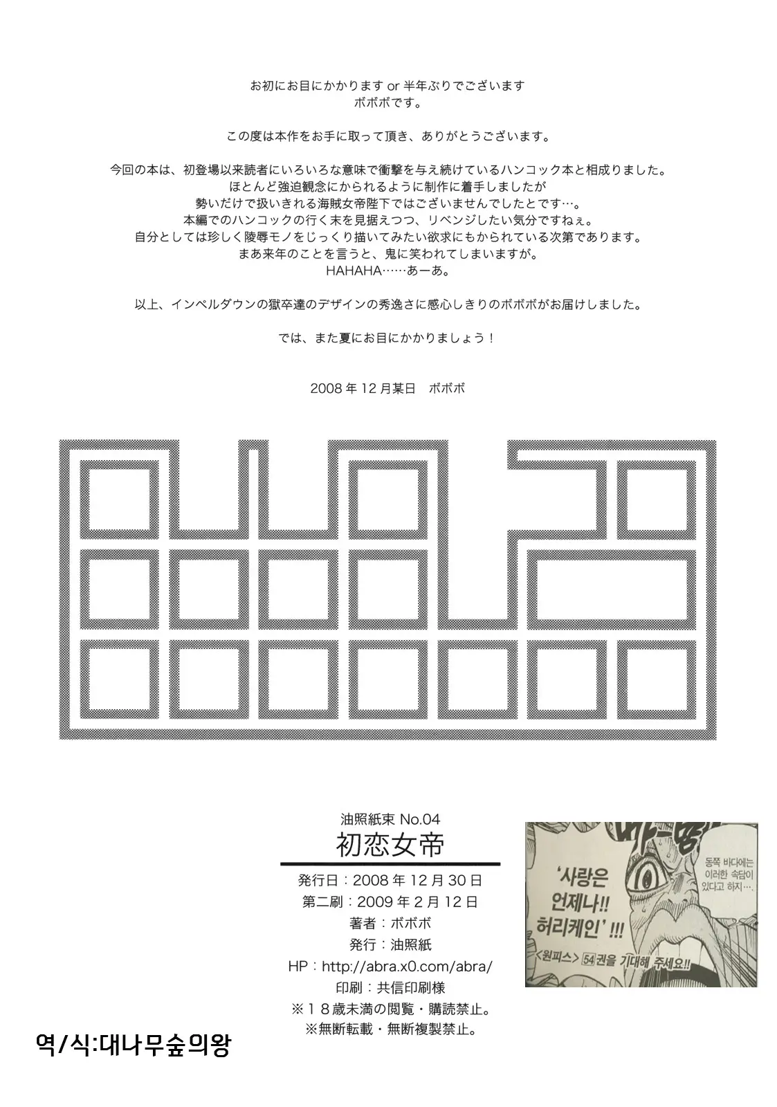 웹툰 이미지 26