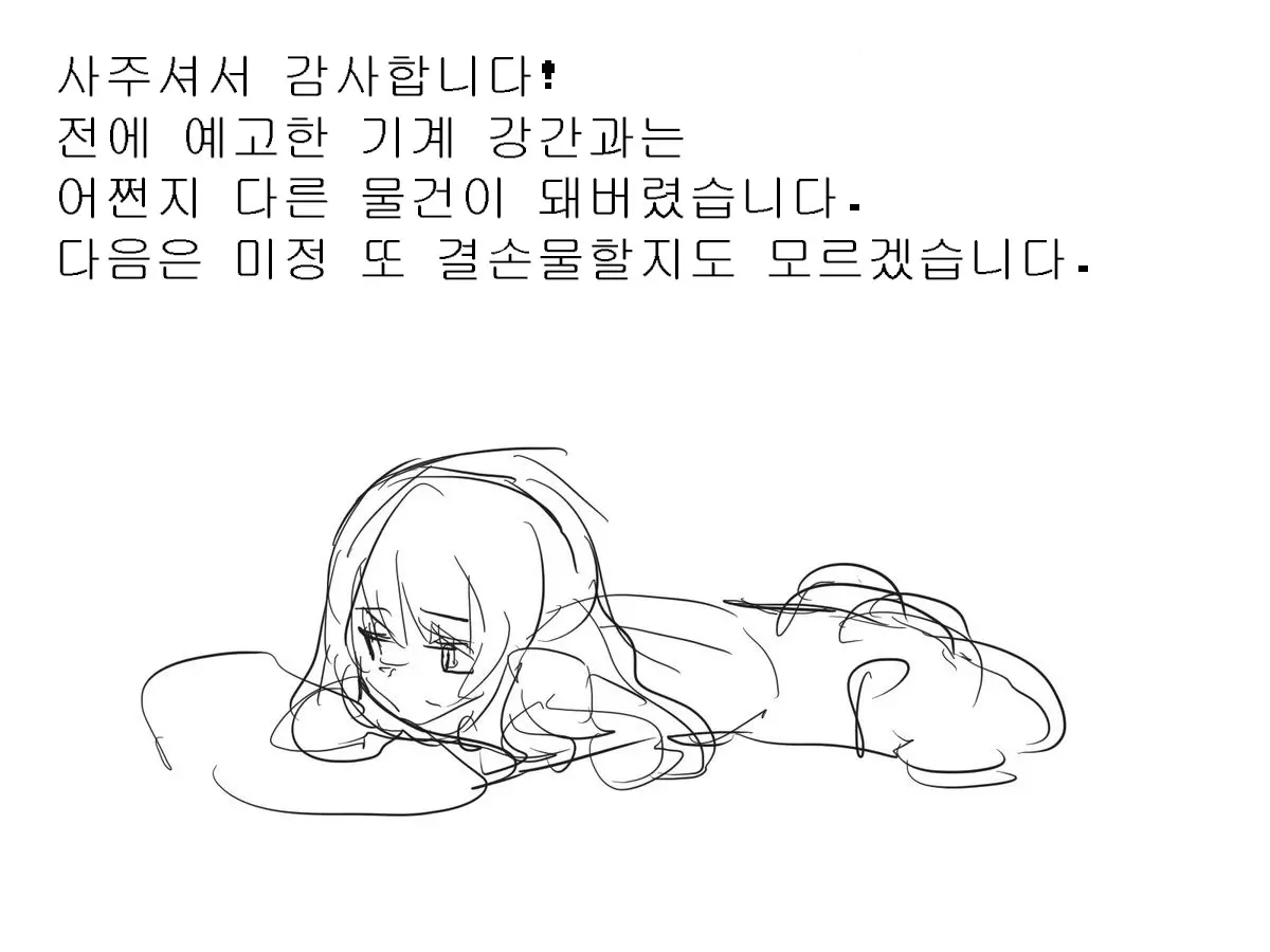 웹툰 이미지 25