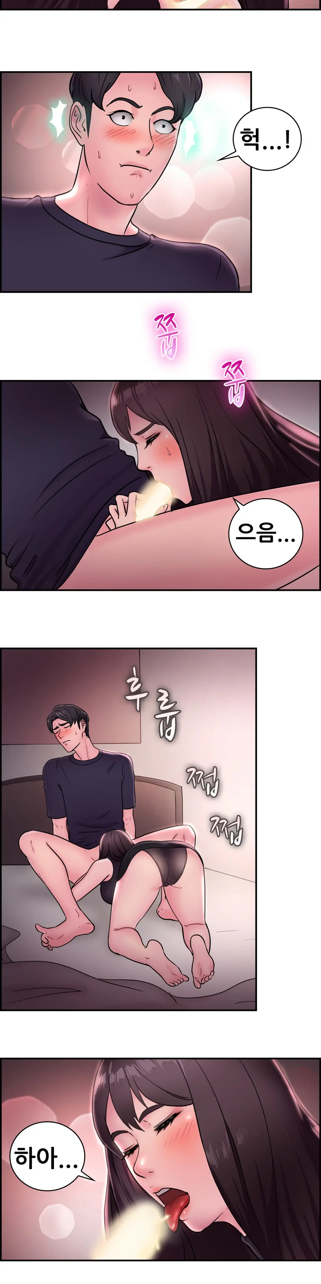 웹툰 이미지 268