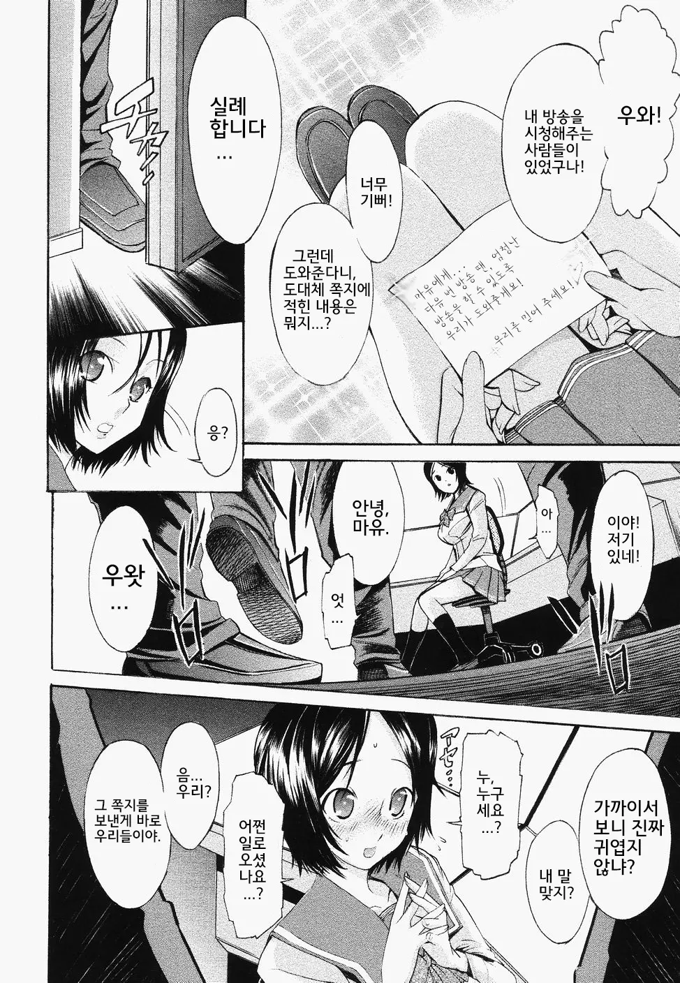 웹툰 이미지 167