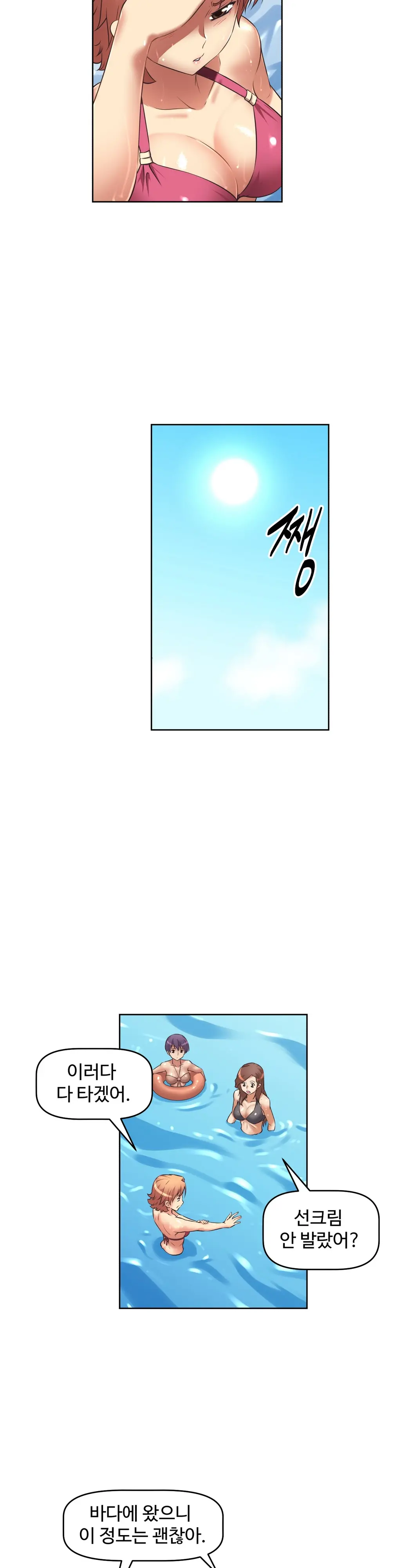 웹툰 이미지 450