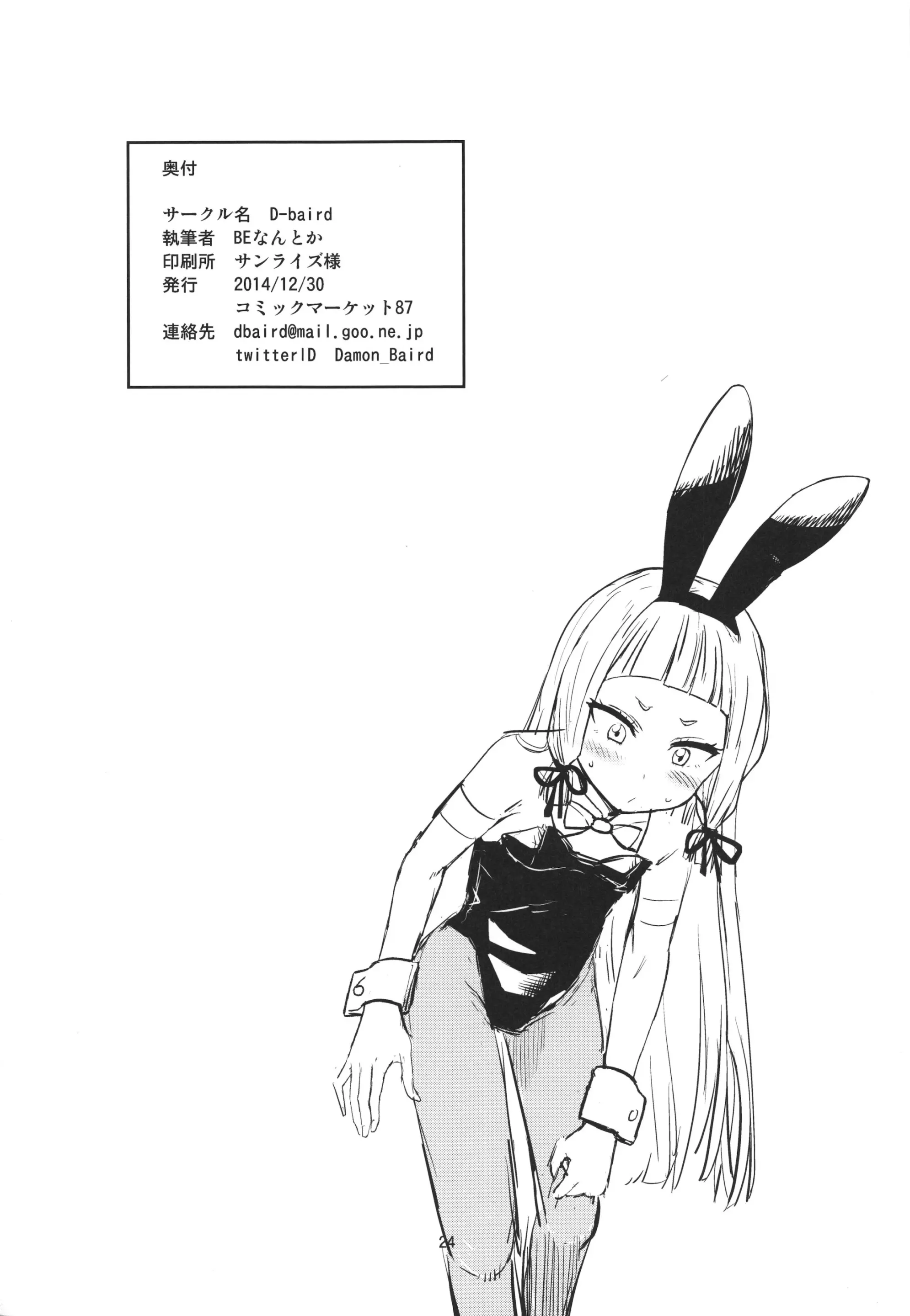 웹툰 이미지 25