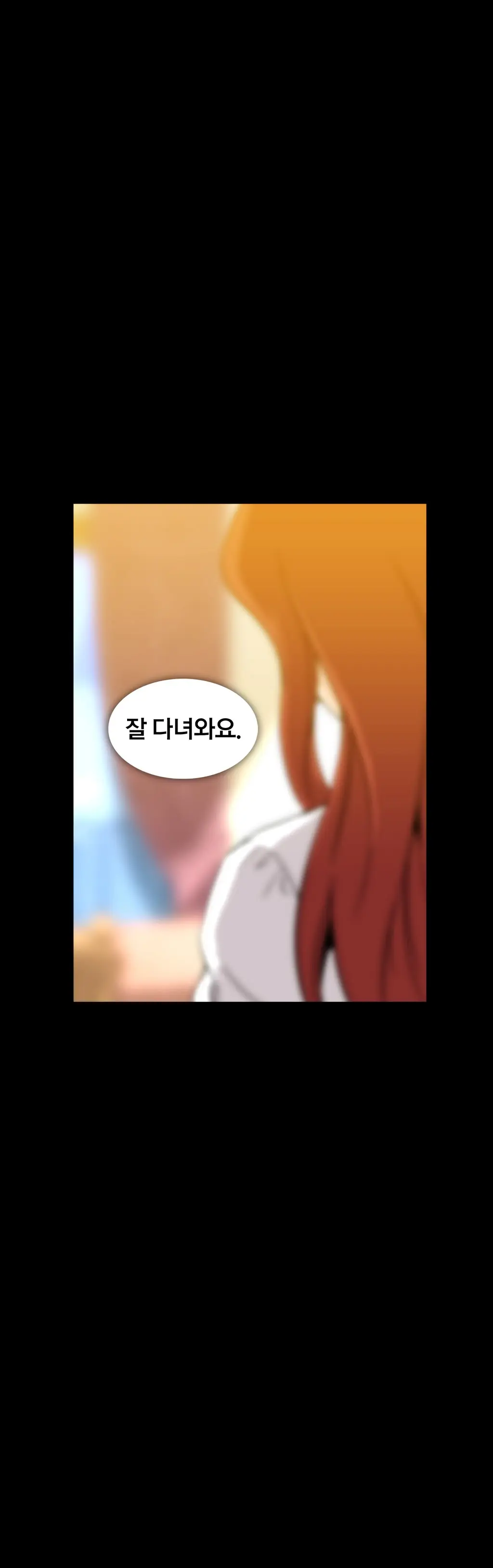 웹툰 이미지 178