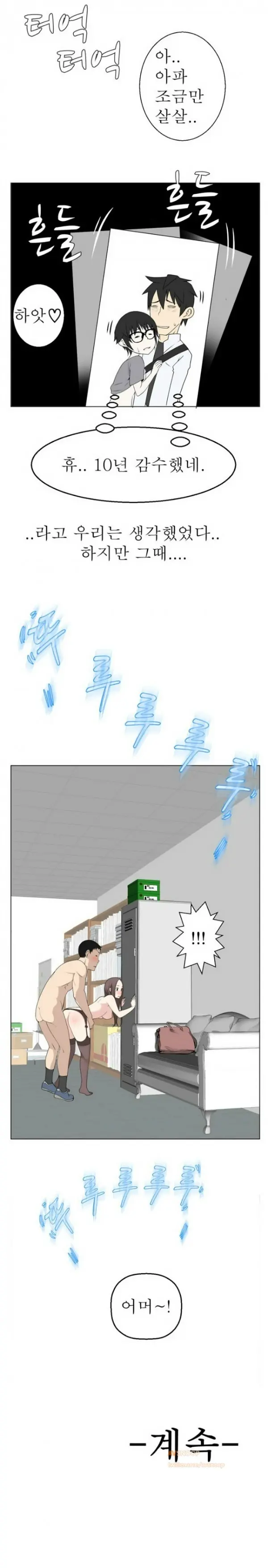 웹툰 이미지 59