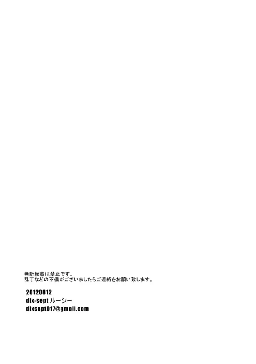 웹툰 이미지 27