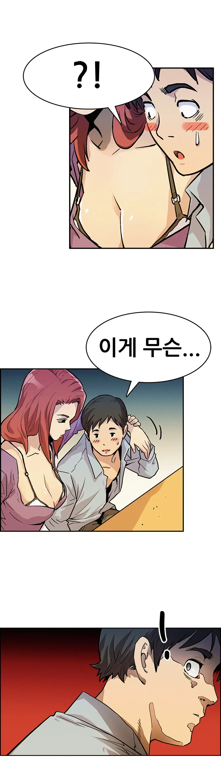 웹툰 이미지 20