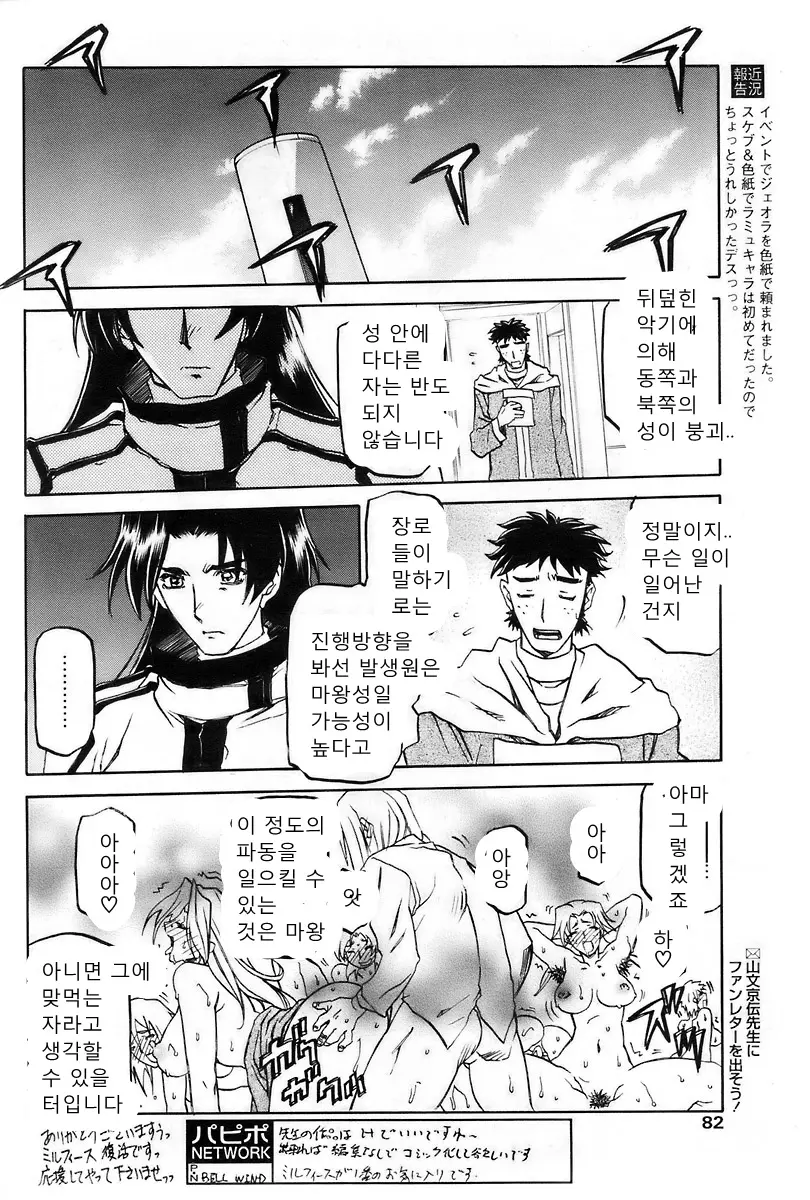 웹툰 이미지 472