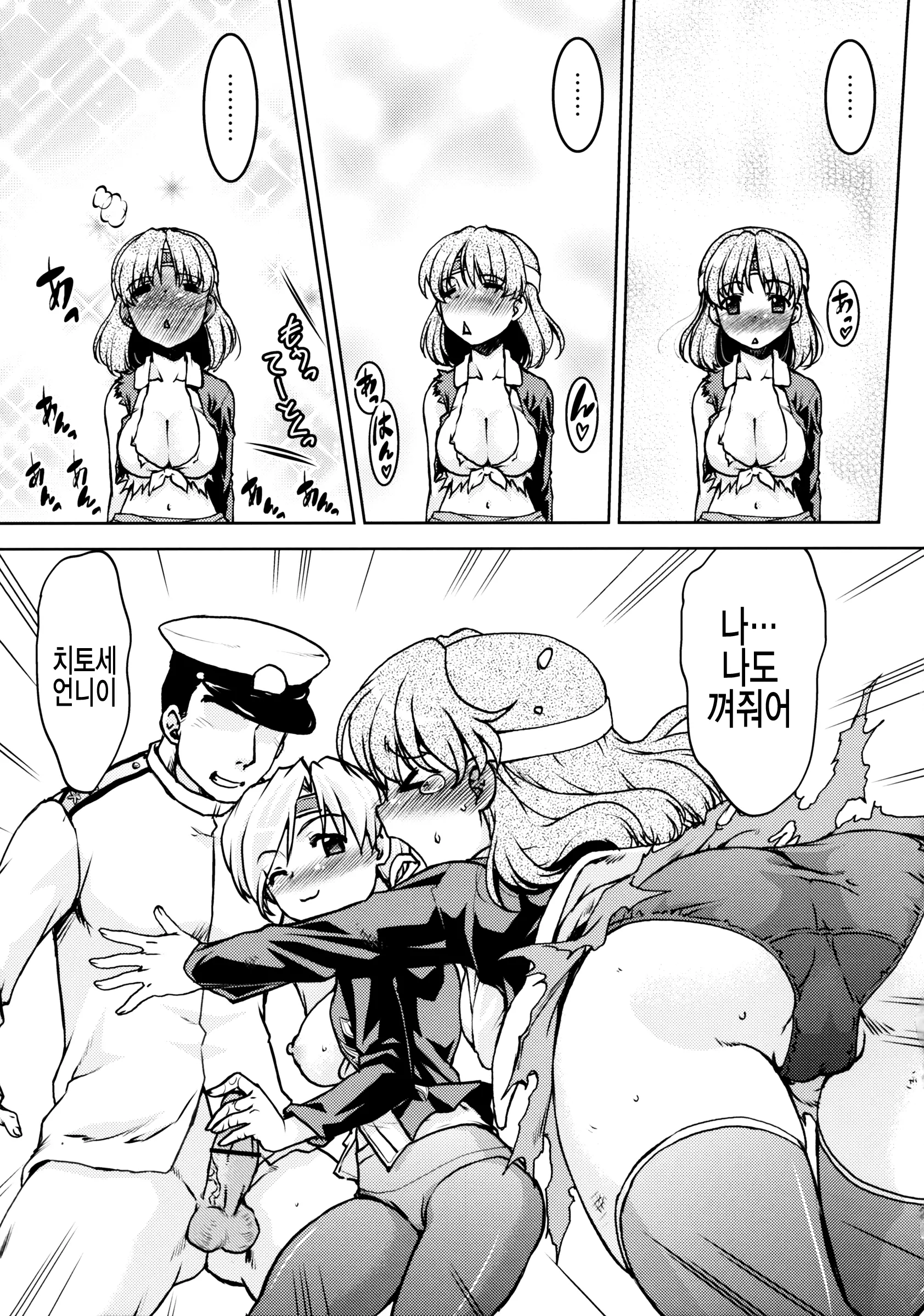 웹툰 이미지 22