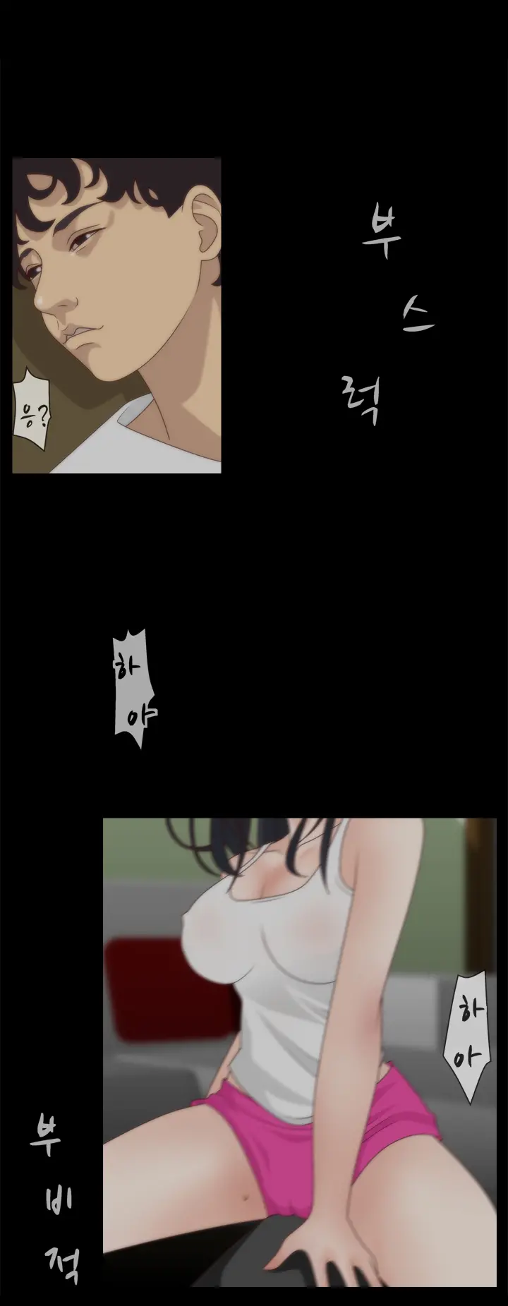 웹툰 이미지 138