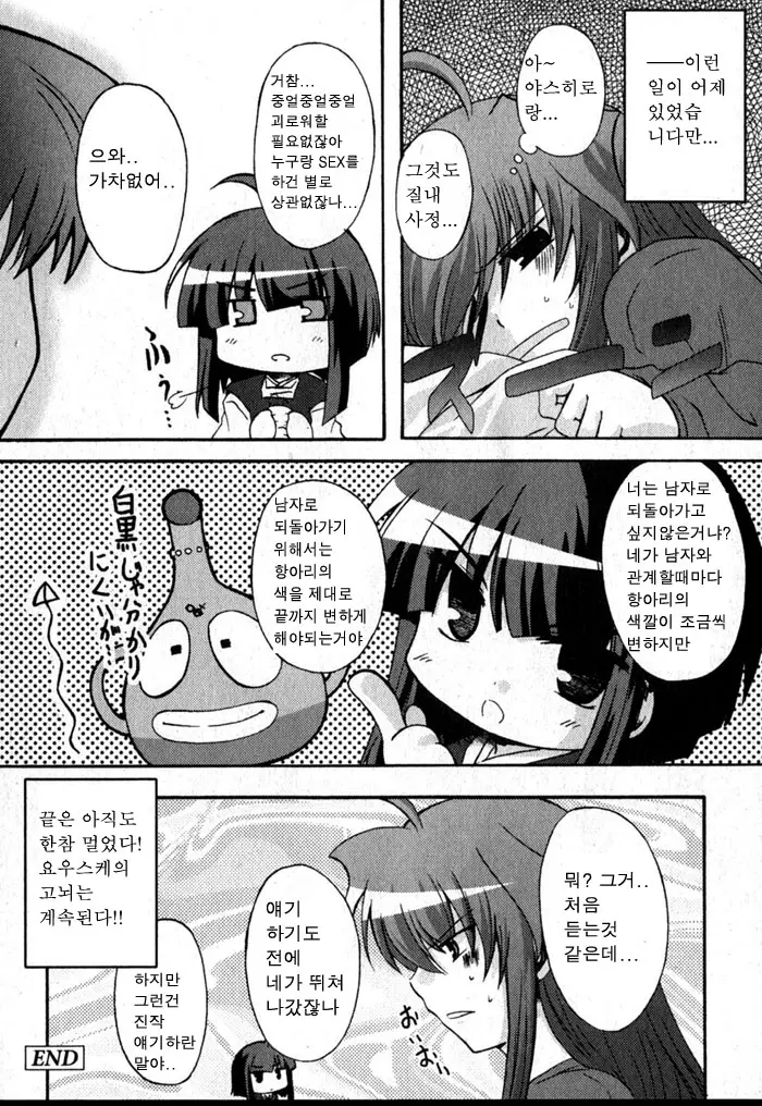 웹툰 이미지 31