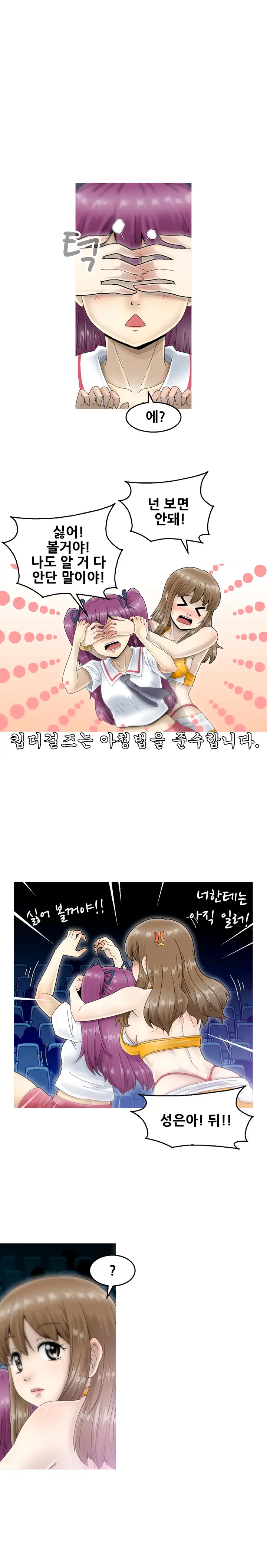웹툰 이미지 125