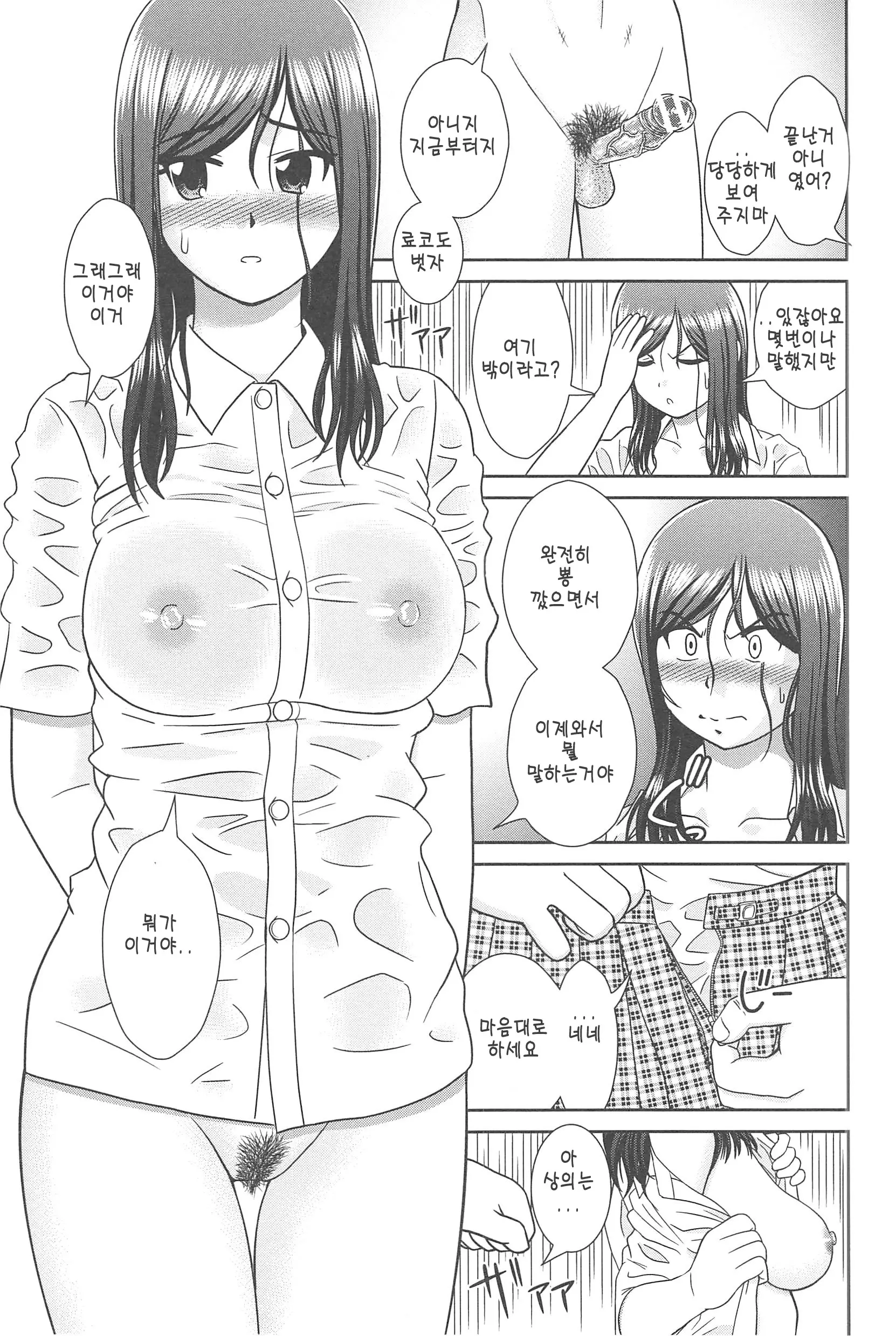 웹툰 이미지 96