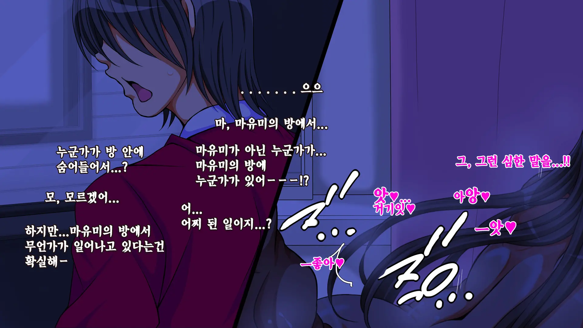 웹툰 이미지 176
